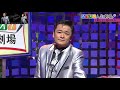 北川大介【菜七子】