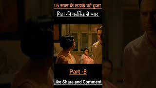 Jandara Part -8