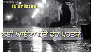 New Punjabi Sad Song Whatsapp Status Video 2019 | New Punjabi Sad Status ( SAJDA )