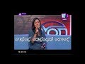 Desha Kumarawadu Oba ma Hamunada Roba eve tv one 2018-02-22