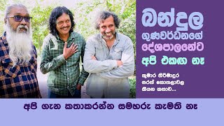 We are the best actors abroad, in Sri Lanka? ''