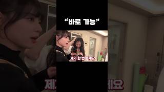 바로 가능