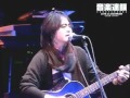 シングルズ (音楽連鎖 Vol.2) - 種浦マサオ