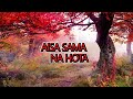 Aisa Sama Na Hota With Lyrics | Lata Mangeshkar | Zameen Aasman