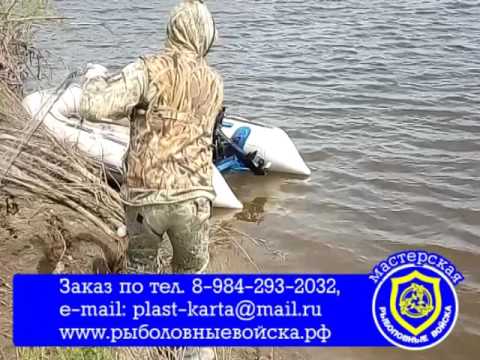 ловля рыбы хапугой ловля рыбы хапугой