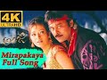 Mirapakaya 4K VideoSong Anji  Chiranjeevi,NamrataShirodkar #4k #4kvideosong #remastered #chiranjeevi