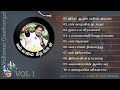 Vallamai Geethangal Vol 1 - Jukebox | Official Tamil Christian Songs | Fr. Paul Robinson (HQ AUDIO)