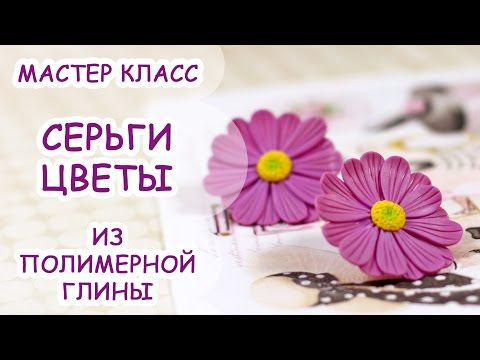 Душистый горошек из мастики мастер класс Душистый горошек из мастики мастер класс