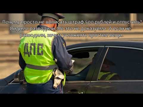 Какой штраф если забыл документы на машину дома что будет Штраф за отсутствие техосмотра с года в России