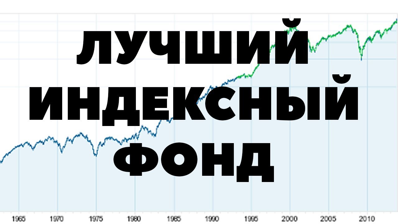 Индивидуальный инвестиционный счет. Все, что нужно знать про ИИС ПИФы Сбербанка: доходность, отзывы КредиторПро-2018