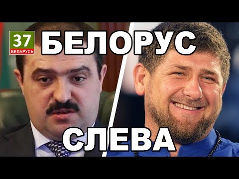 Главные новости Беларуси. Новости сегодня. Тут показывают Хлусню. ПАРОДИЯ. 7-ой выпуск. Главные новости Беларуси. Новости сегодня. Тут показывают Хлусню. ПАРОДИЯ. 7-ой выпуск.