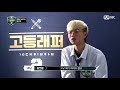 Download 고등래퍼2 윤진영 싸이퍼 고등래퍼2 윤진영 싸이퍼