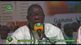 Gamou 2025 Mawahibou Nafih Par Kurel 1 National Htdkh - Mawlid 1447H À Touba Darou Minane