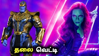 Thanos Killed By Gamora in Comics In Tamil