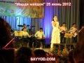 Mardi Maydon iyun 2012 Mardi Maydon iyun 2012