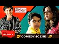 দুটো icecream ঘুষ না দিলেই সব সত্যি ফাঁস !! | Jeet | Priyanka | Aritra | Comedy Scene | Eskay Movies