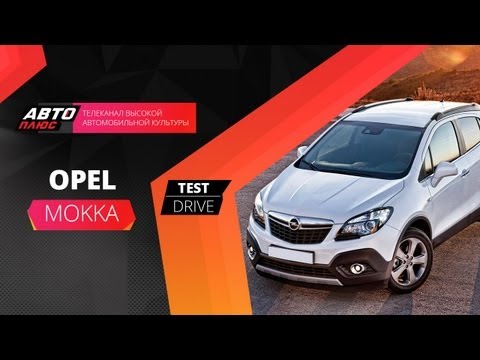 Opel Mokka. 