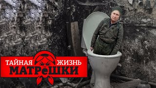 Каждому Участнику Сво – По Бараку! Тайная Жизнь Матрешки