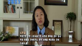 0509생활정보 시민권
