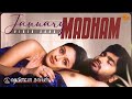 January Madham - Video Song | 7G Rainbow Colony | RaviKrishna | Sonia Agarwal | Sun Music