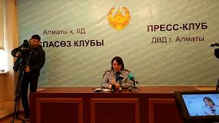 Задержаны Подозреваемые В Терроризме В Алматы