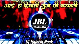 Diwali Bhajan 2025 रम ज क भजन Ram Ji Bhajan Shri Ram Bhajan 2025 दवल भजन