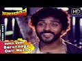 Baruvaaga Onti Neenu  | Kannada Feeling Song | Swabhimana Kannada Movie Songs | Ravichandran