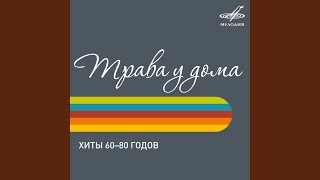 Песенка о снежинке Песенка о снежинке