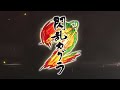 『閃乱カグラ2 -真紅-』プロモーション映像第2弾