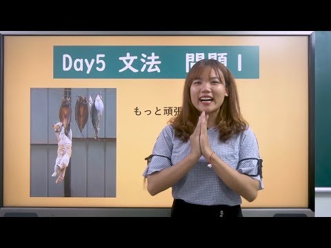 5/10 NGỮ PHÁP N2 QUAN TRỌNG TRONG JLPT | GIANG KAWA SS