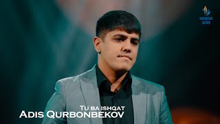 Adis Qurbonbekov - Tu Ba Ishqat 2024 | Адис Курбонбеков - Ту Ба Ишкат 2024