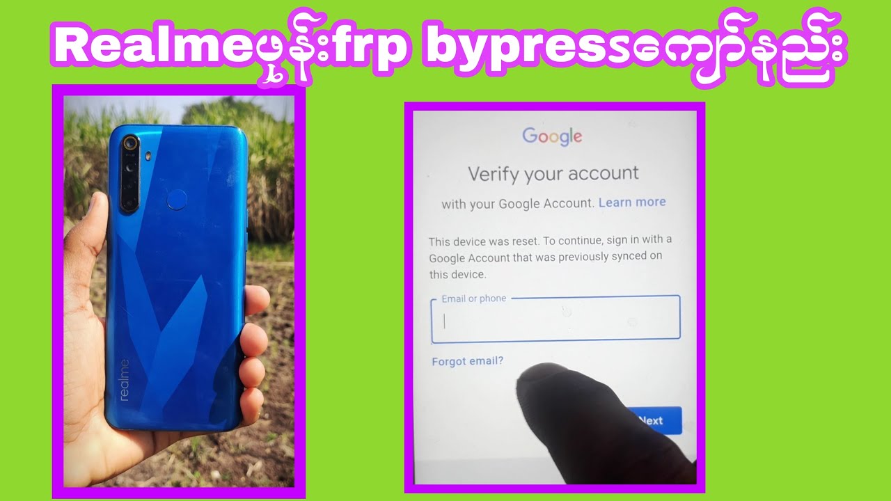 How to bypass Realme phone frp bypress 2022 #bypressgoogle 2022 How to bypass Realme phone frp bypress 2022 #bypressgoogle 2022