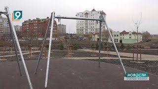 Видео Вандалы атаковали строящийся парк в микрорайоне Зеленый Лог от 9 Канал Старый Оскол, микрорайон Будённого, Старый Оскол, Россия
