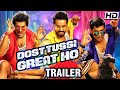Dost Tussi Great Ho (2020) Official Hindi Dubbed Trailer | New Released Hindi Dubbed Movie | Lasya