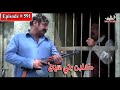 Kandan Ji Sej Episode 591 Sindhi Drama | Sindhi Dramas 2022