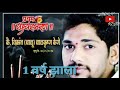 Balu kene new song |whattsupp status| miss u king 1111