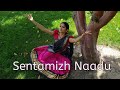 Sentamizh Nadenum | Bharatanatyam Folk - T M Krishna version | Sukanya Kumar