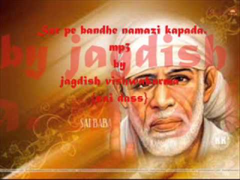 sai baba new bhajan-Sar pe bandhe namazi kapada mp3-by jagdish...
