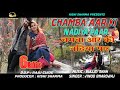 Chamba Aar Ki Nadiya Paar || Himachali Super Duper Hit Video Song || Vinod Bhardwaj || New Series ||