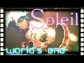 【MMD】「Soleil-world's end-」×Sour式Hastune Miku【Camera+DL】