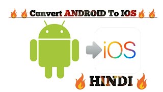 🔥🔥 Install IOS 12 in any smart phone | without Root |🔥🔥