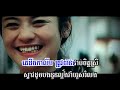 06. Ka Leep Ke Kpors  VCD vol.88 - ( Keo Veasna )
