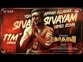 Siva Sivayam Official Full Video Song | Bakasuran | Selvaraghavan|Natty Natraj|SamCS |MohanG |GMFilm