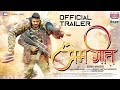 Ranker Video