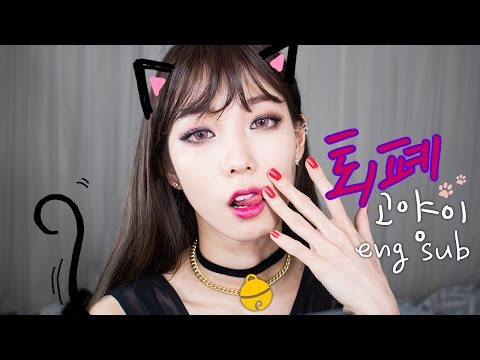 ENG) Sultry cat eye look í´íê³ ìì´ ë©ì´í¬ì - YouTube