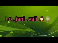 Jigli Khajur video song Khichdi official video song - Comedy Hub