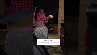 به نظرتون فهمید پیچوند فقط شیک زدنش
