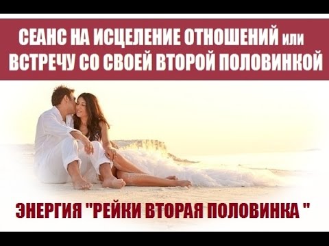 Поможет ли гармонизация отношений Поможет ли гармонизация отношений