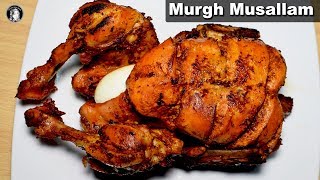 Murgh Musalam Without Oven - Whole Chicken Recipe - Kitchen With Amna Murgh Musalam Without Oven - Whole Chicken Recipe - Kitchen With Amna