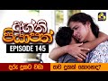 Agni Piyapath (145) - 02-03-2021